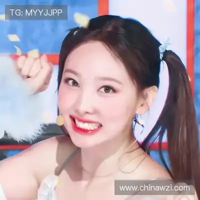 俞魁仁